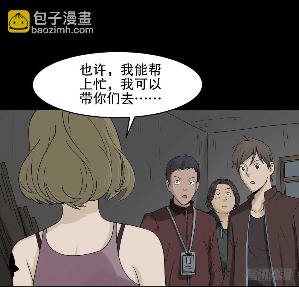 真实偶像（9）44