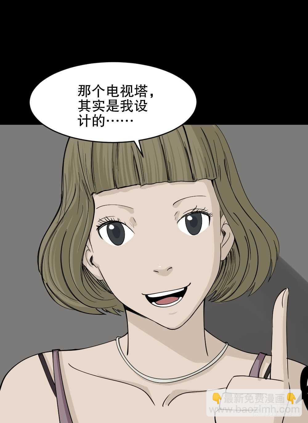 真实偶像（9）45