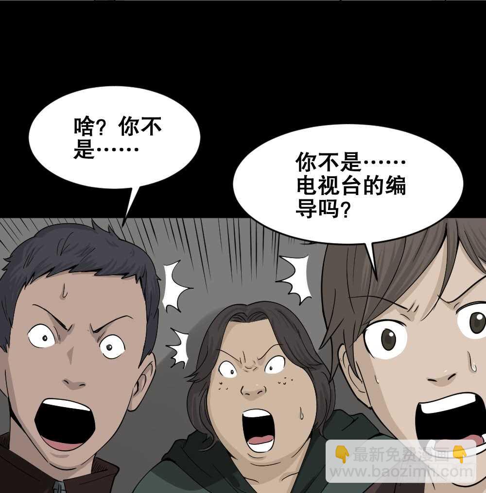 真实偶像（9）46