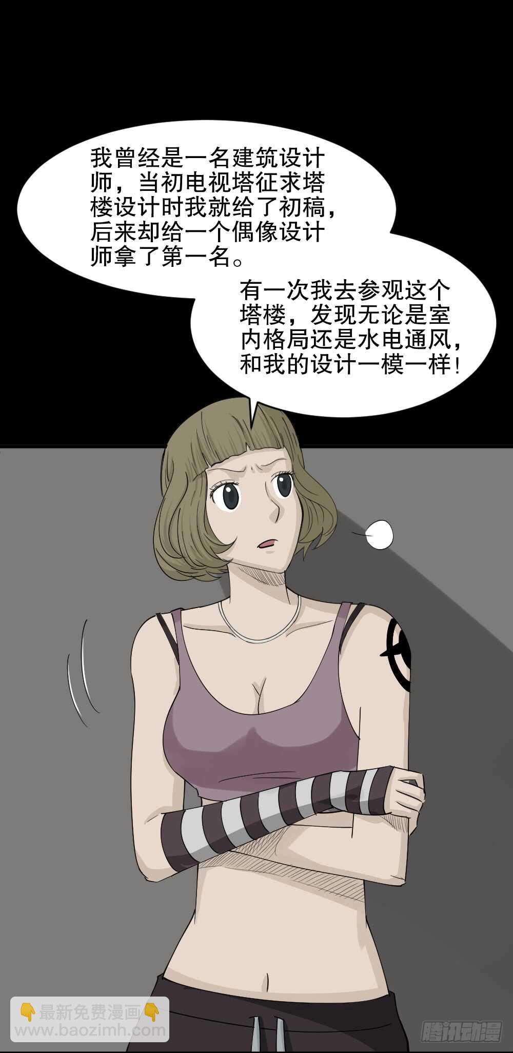 真实偶像（9）47