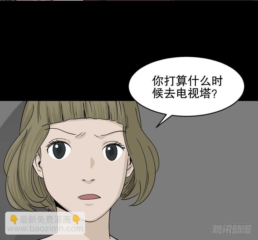 真实偶像（9）55
