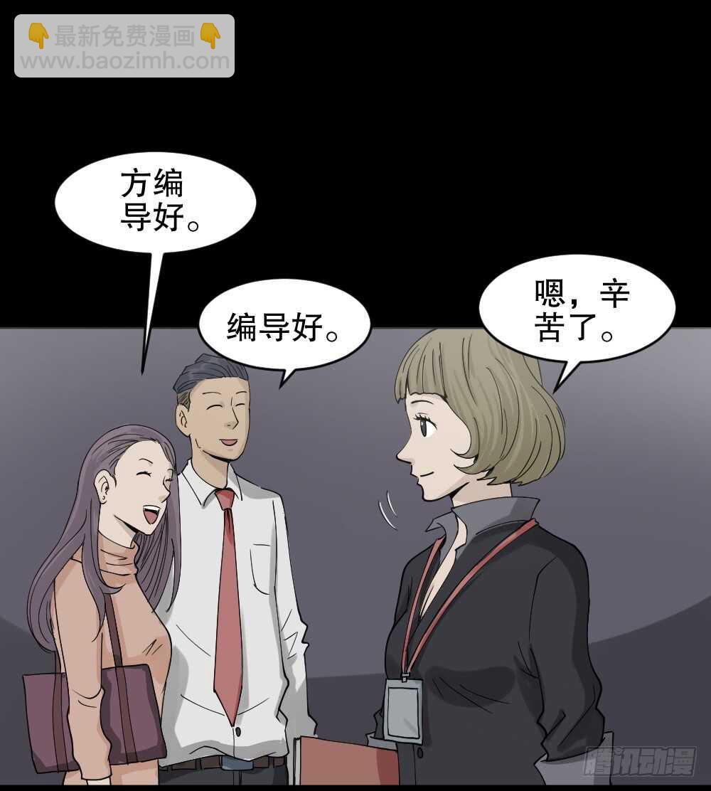 真实偶像（9）60