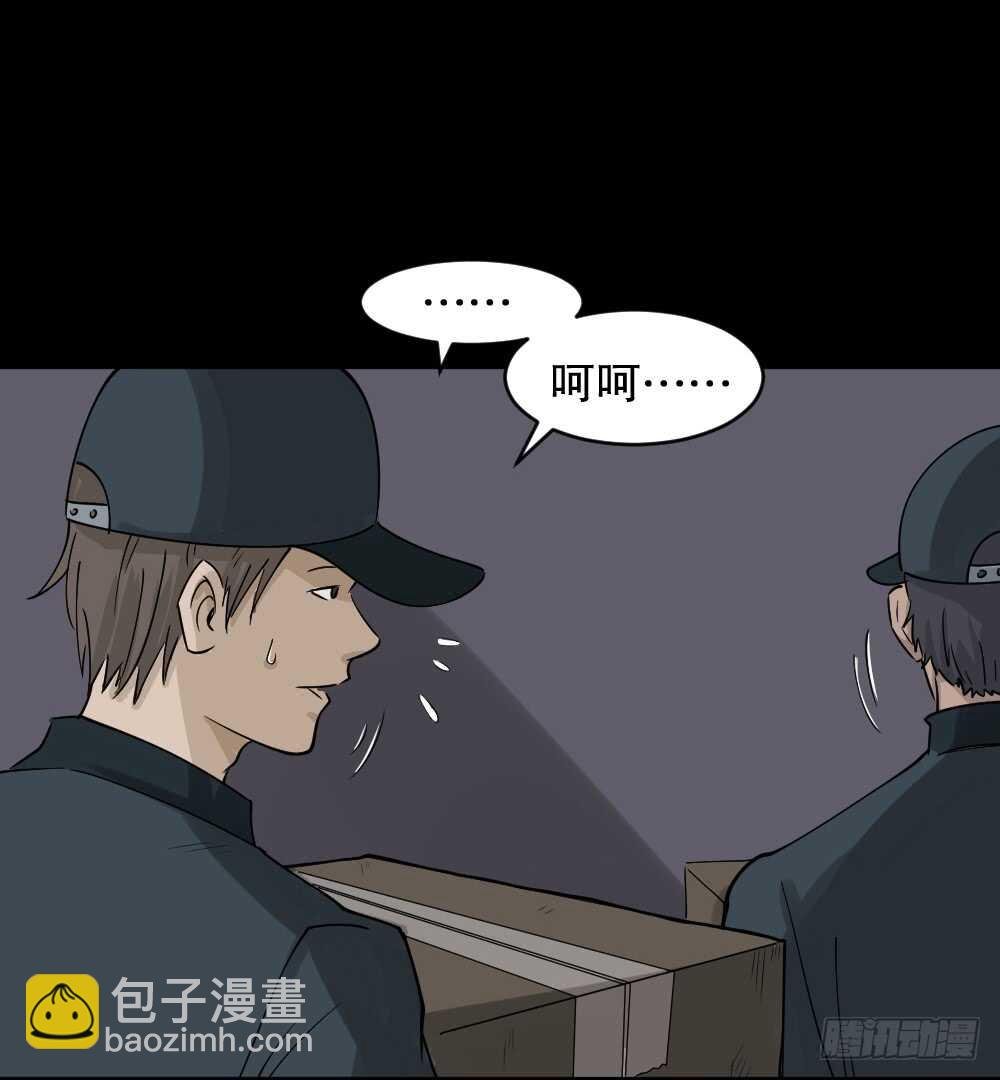 真实偶像（9）68