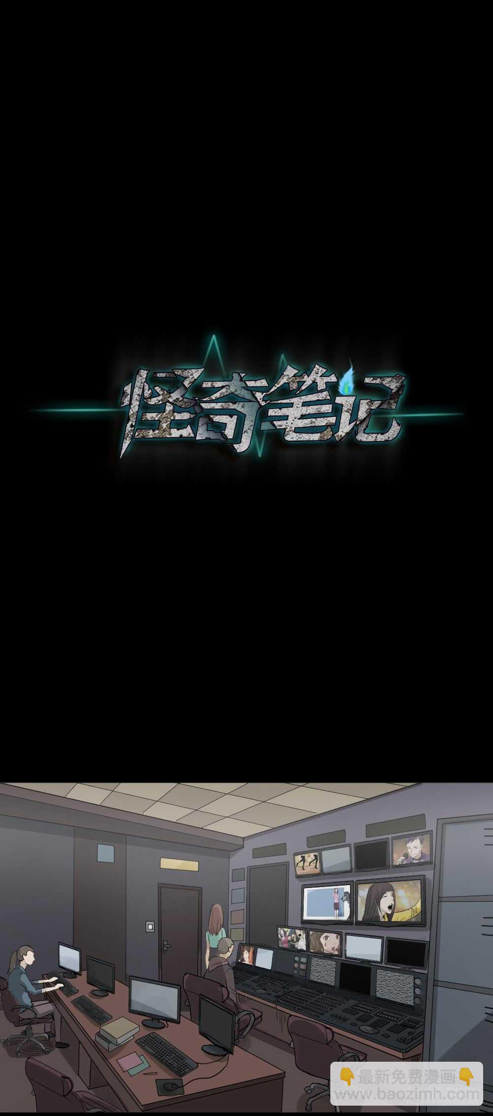 真实偶像（9）71