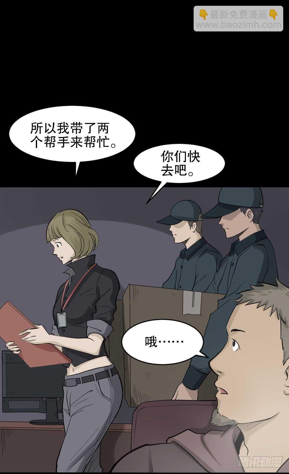 真实偶像（9）74