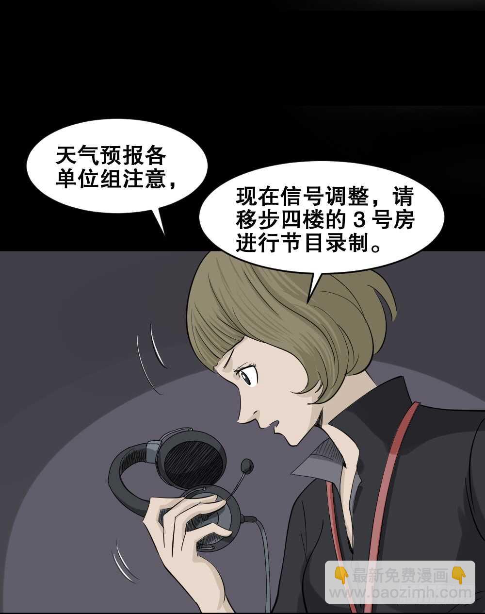 真实偶像（9）76