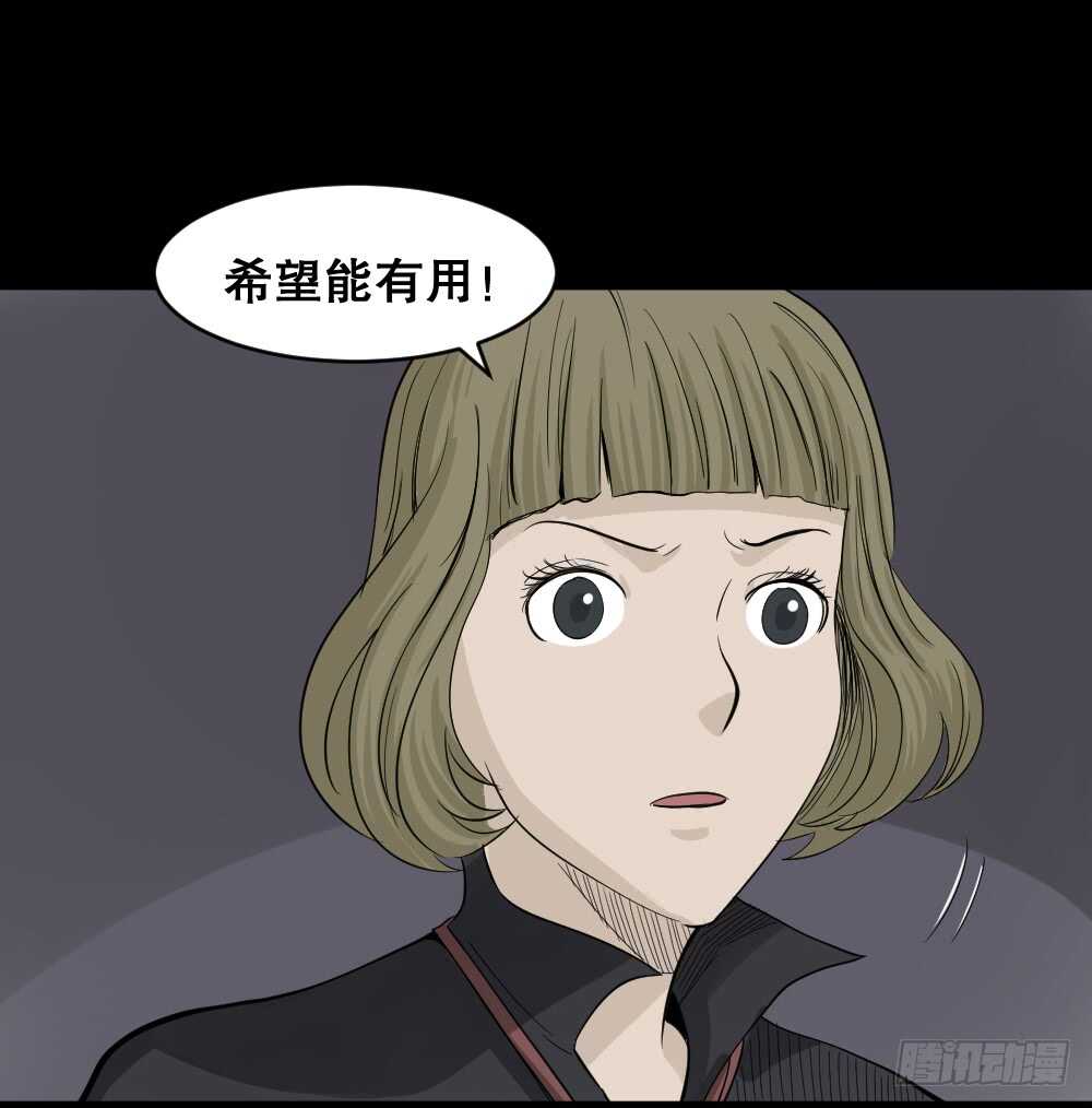 真实偶像（9）80