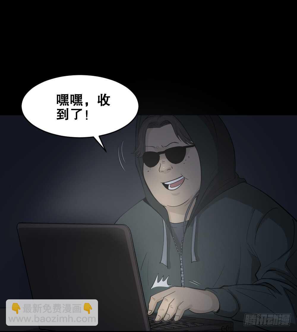 真实偶像（10）14