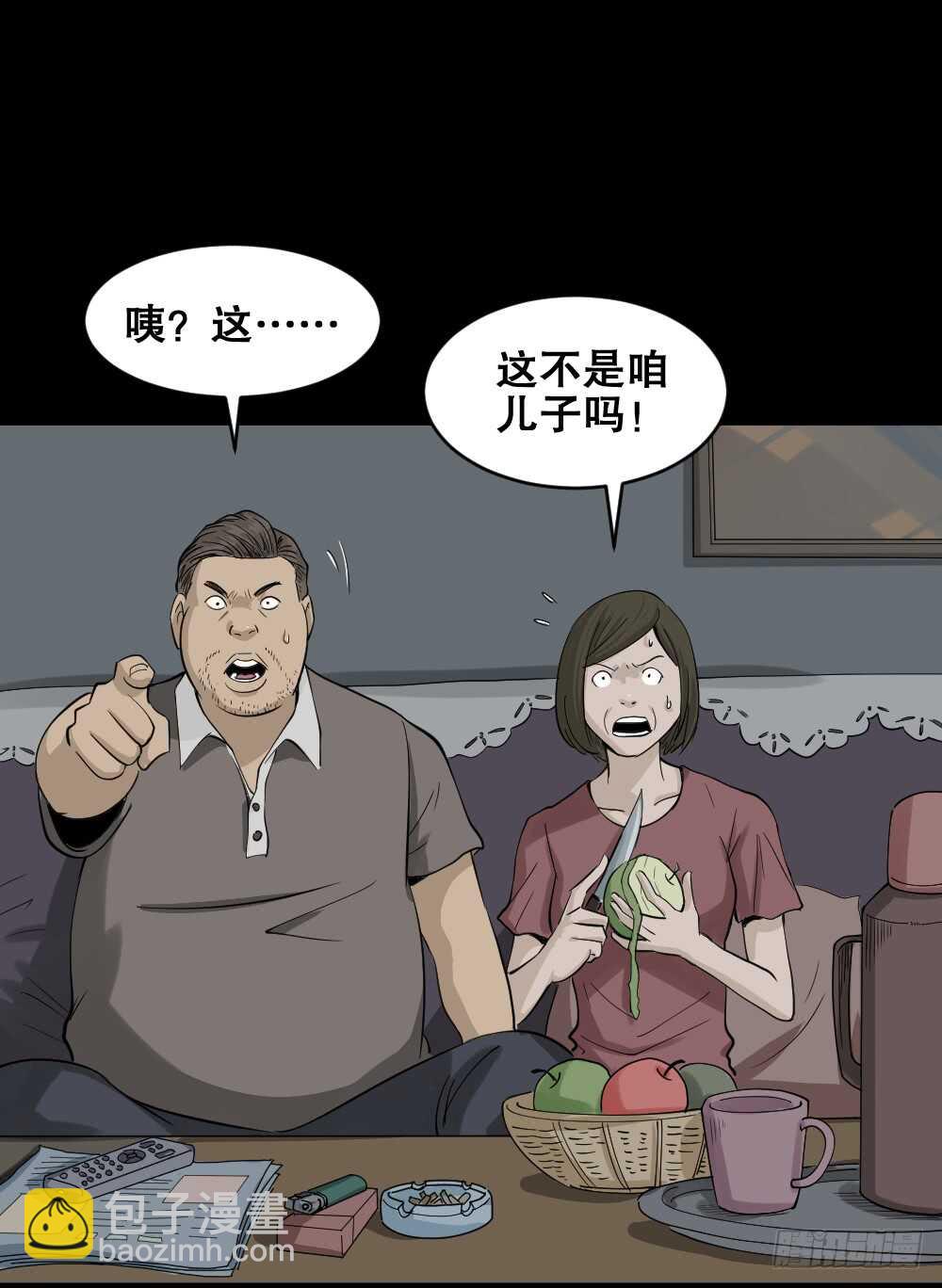 真实偶像（10）22