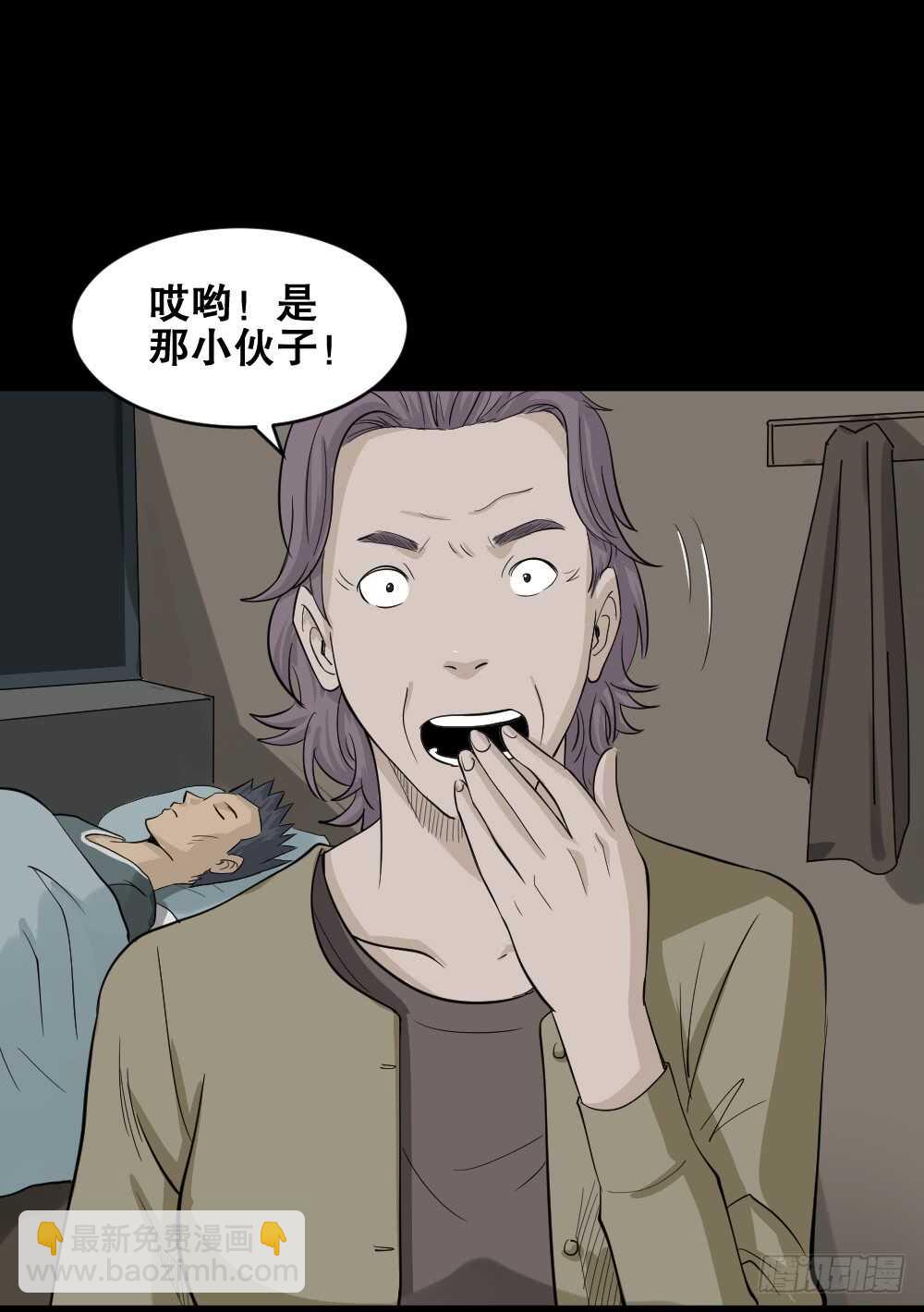 真实偶像（10）23