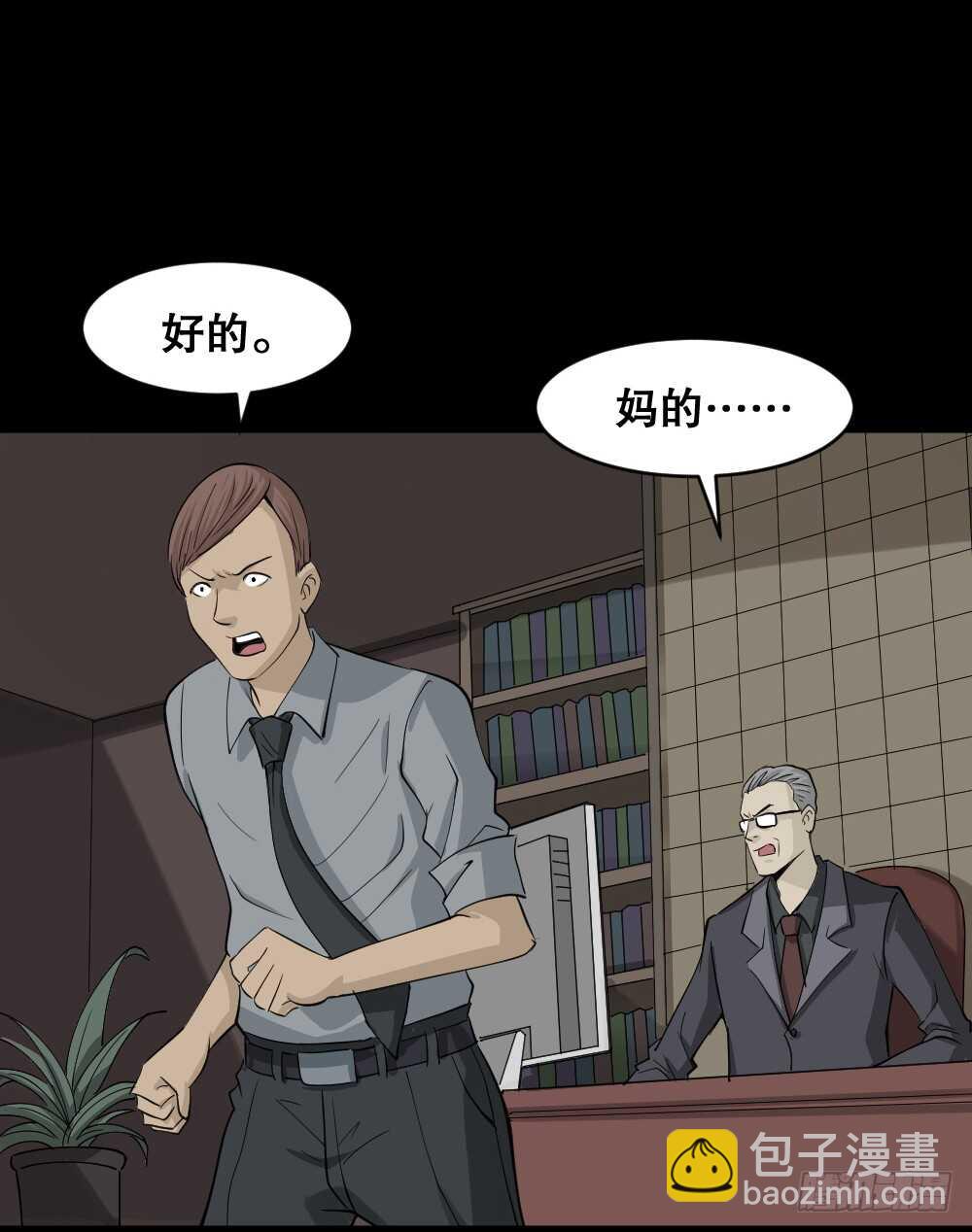 真实偶像（10）26