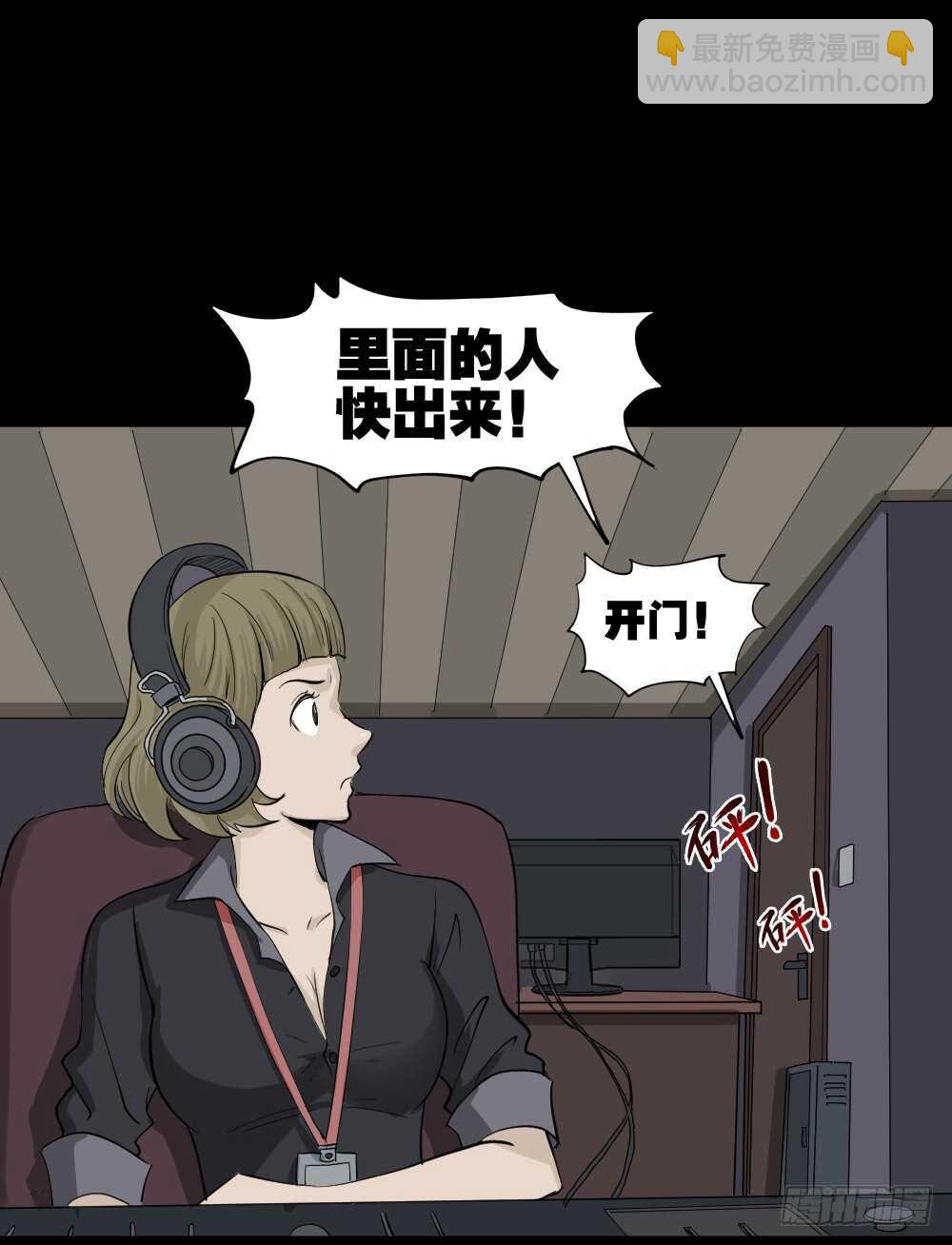 真实偶像（10）28