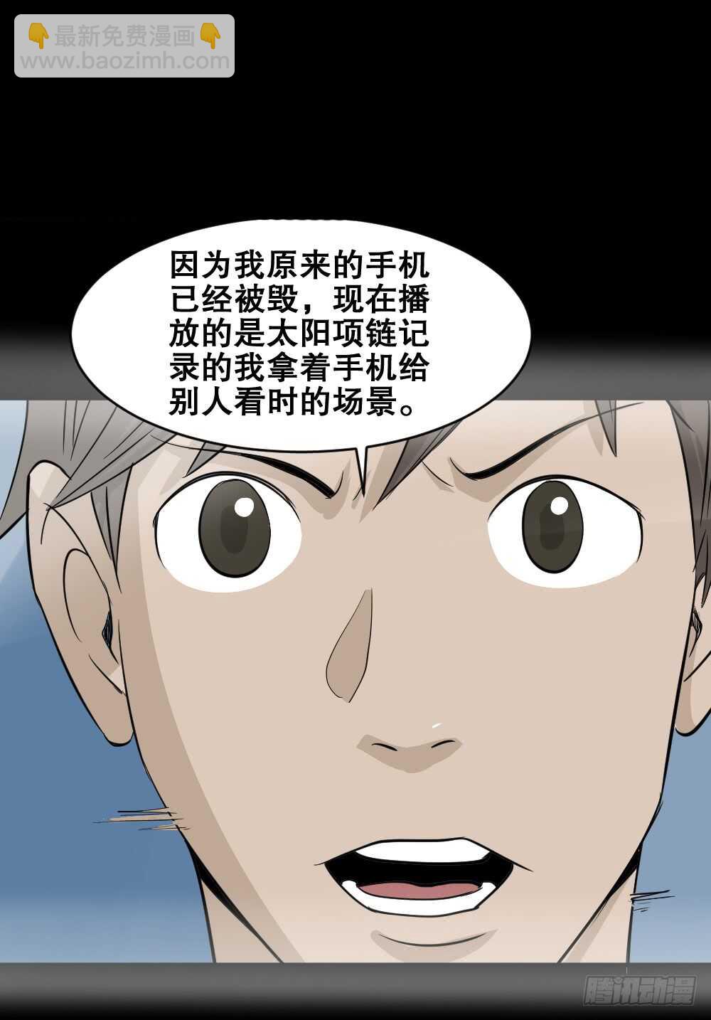 真实偶像（10）31