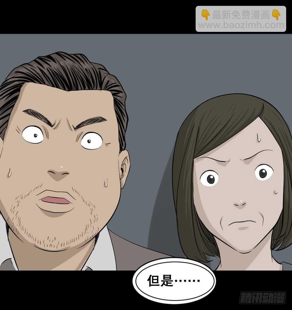 真实偶像（10）39