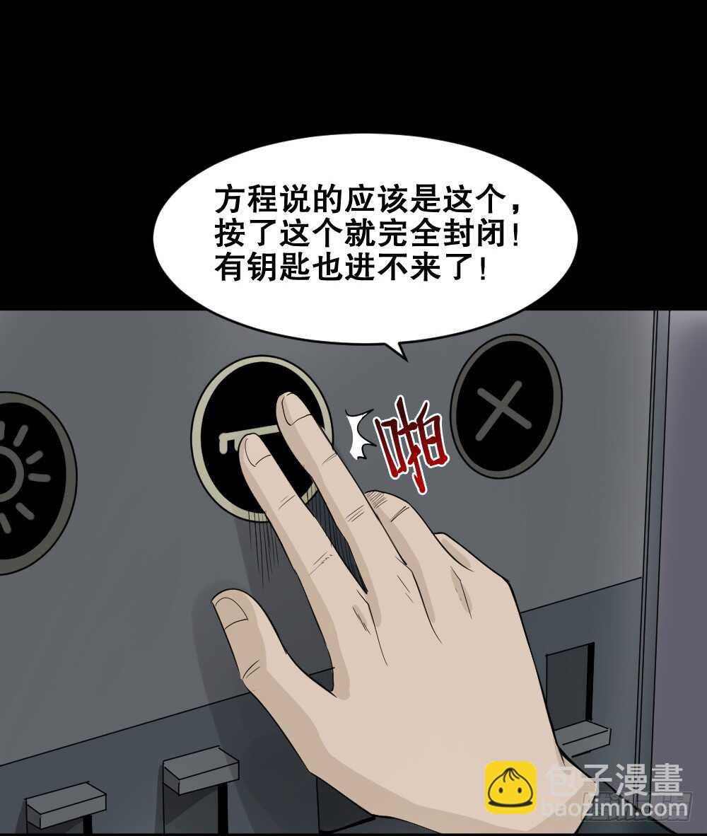 真实偶像（10）4