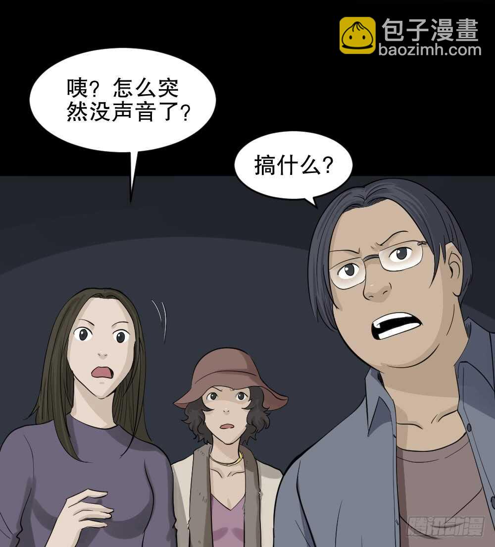 真实偶像（10）42