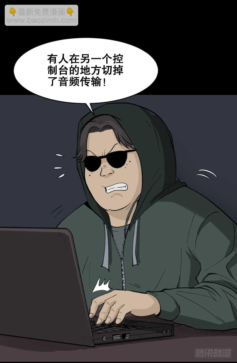 真实偶像（10）45