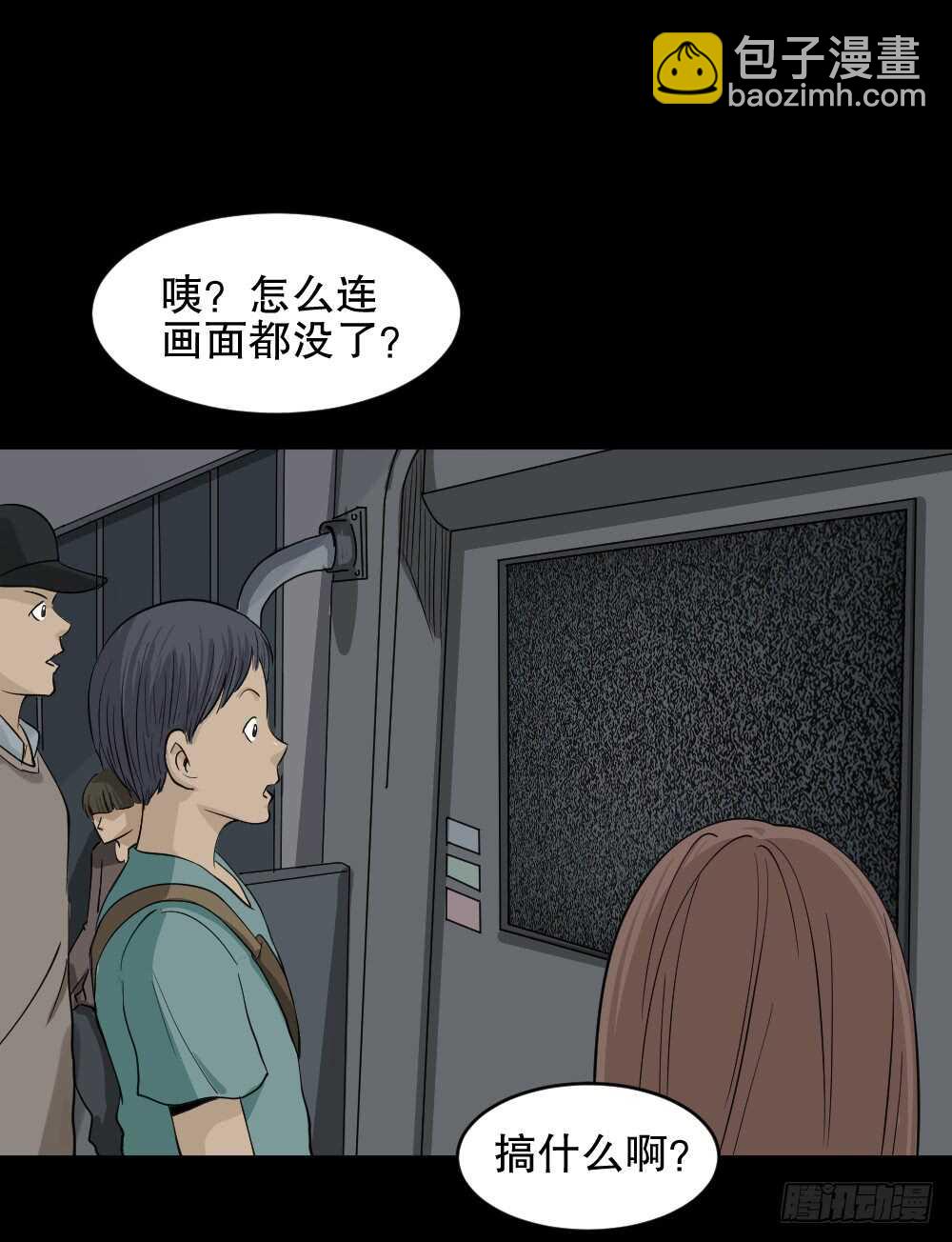 真实偶像（10）48