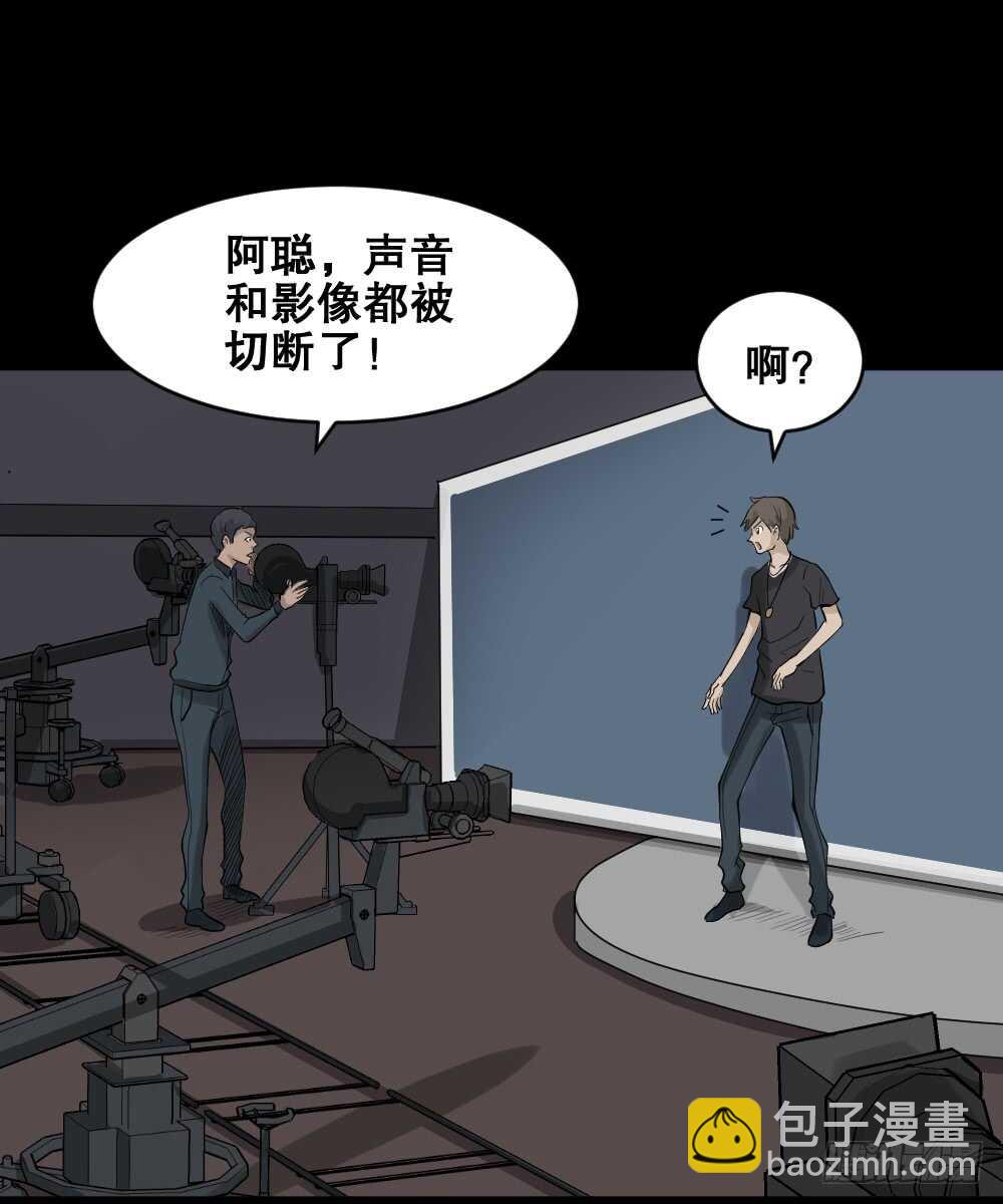 真实偶像（10）49