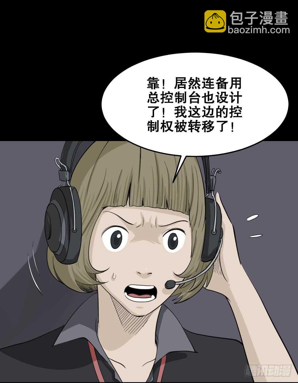 真实偶像（10）50