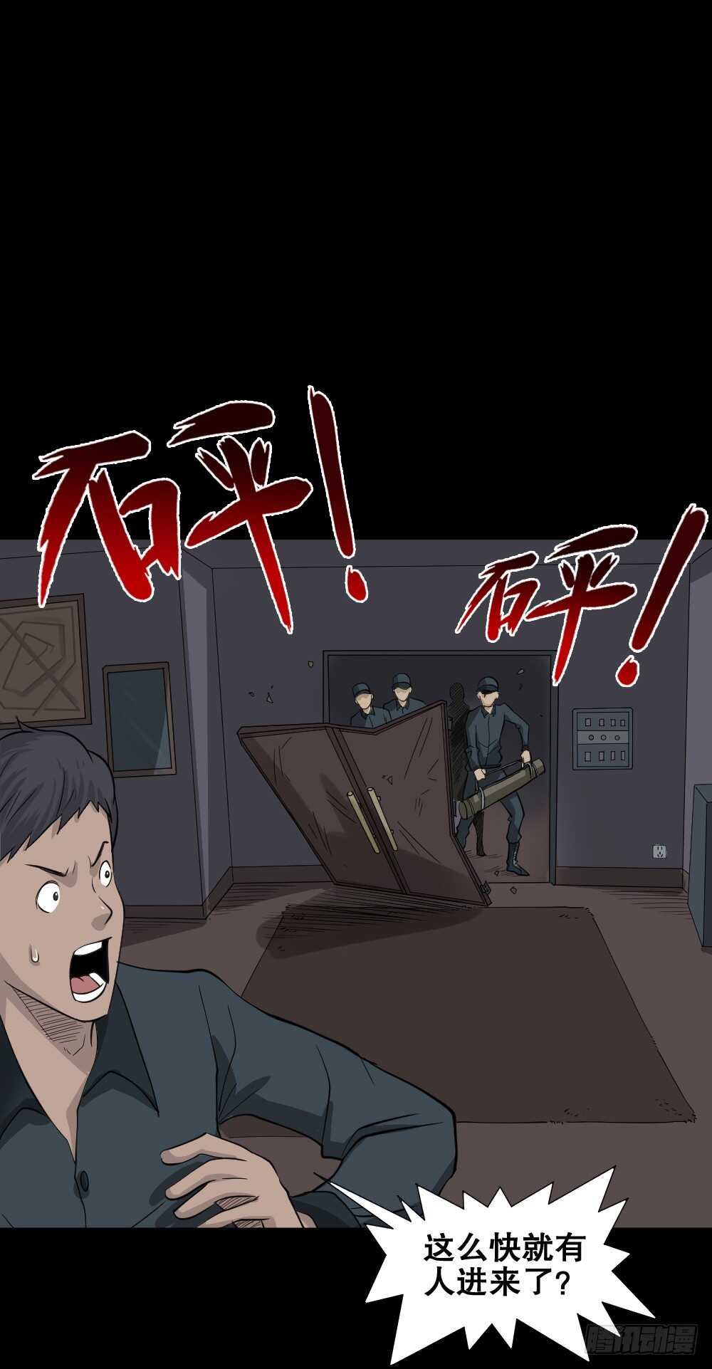真实偶像（10）54