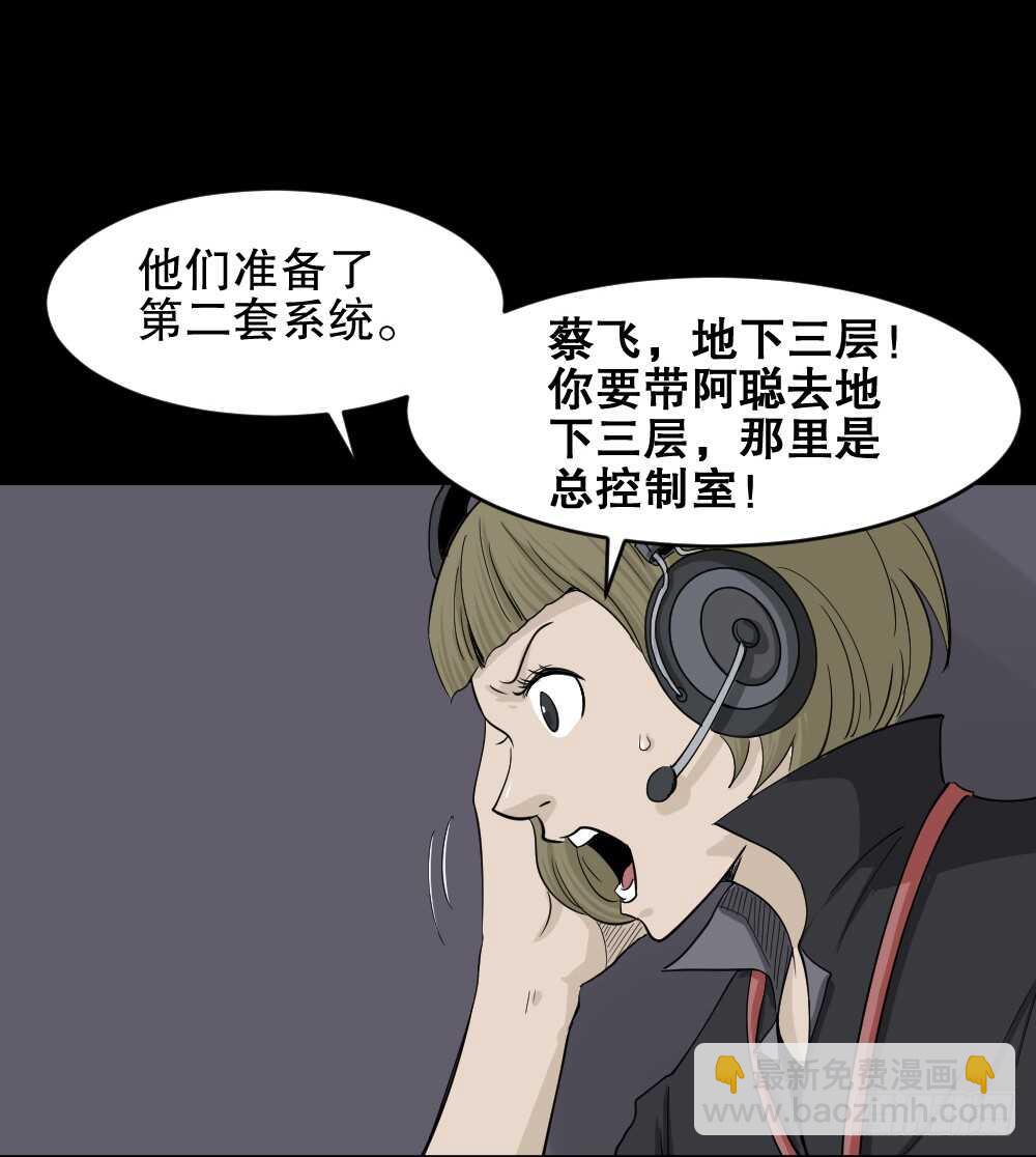 真实偶像（10）56