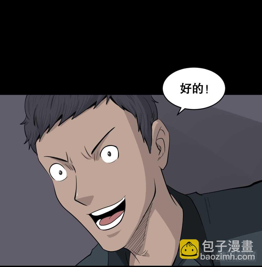 真实偶像（10）57