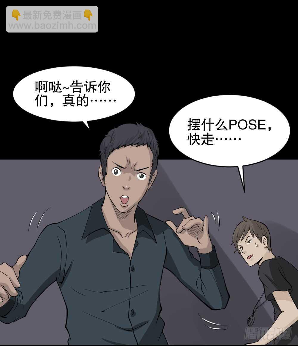 真实偶像（10）65