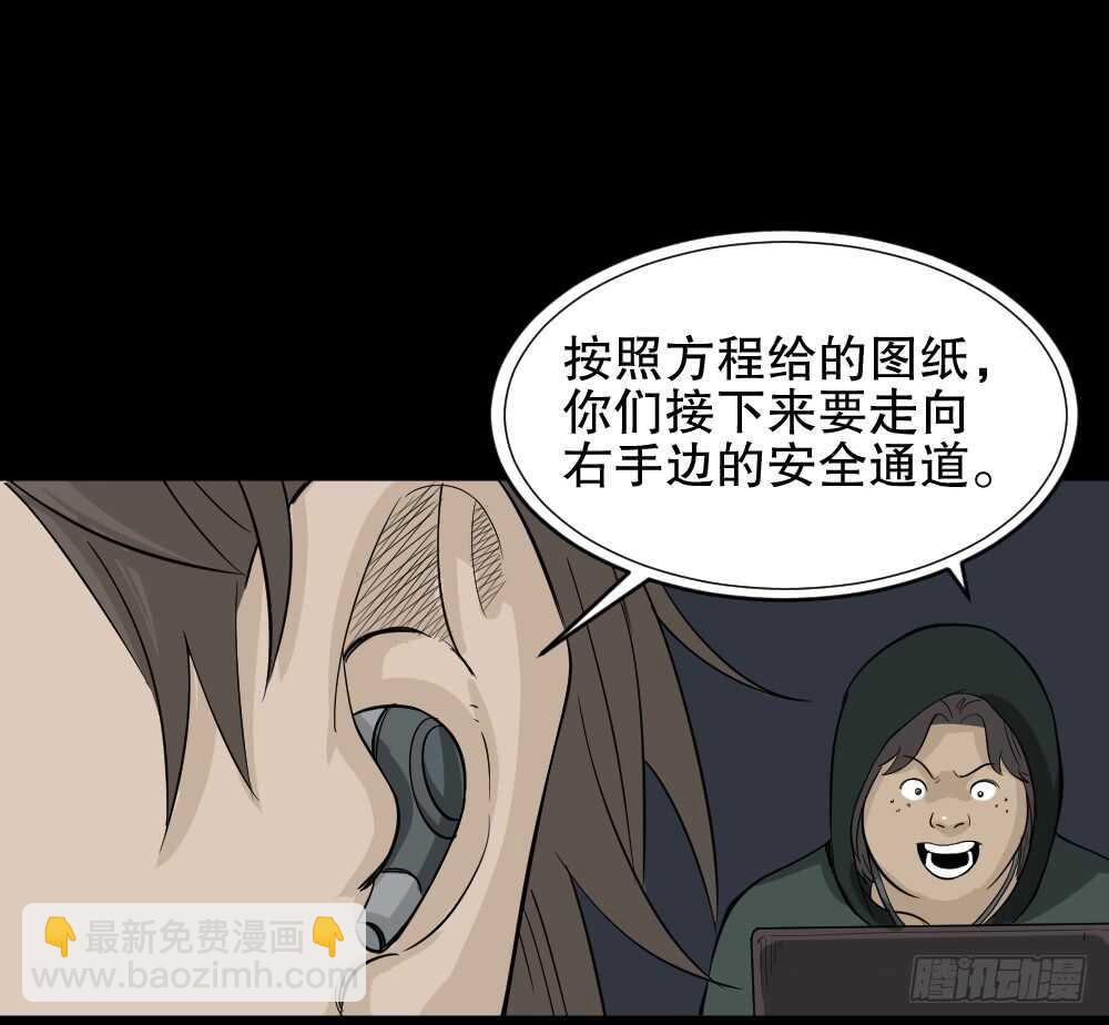 真实偶像（10）66