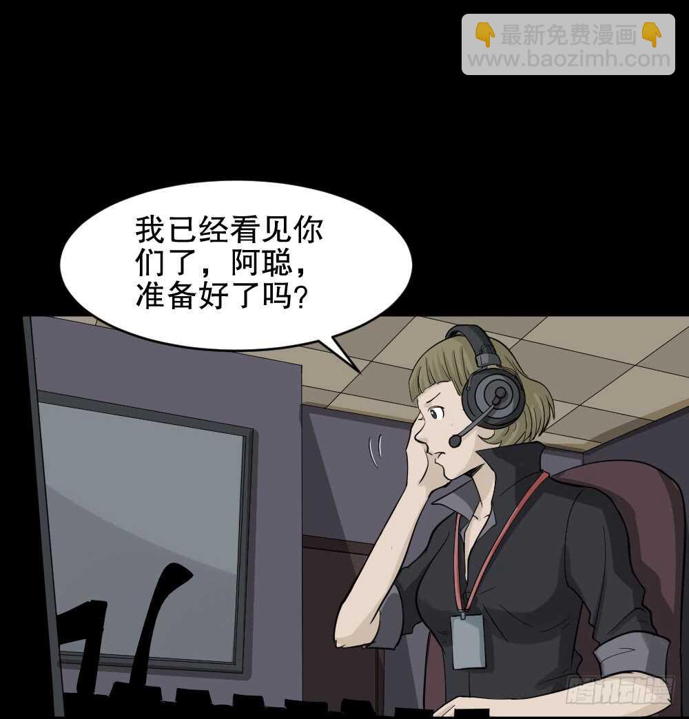 真实偶像（10）7