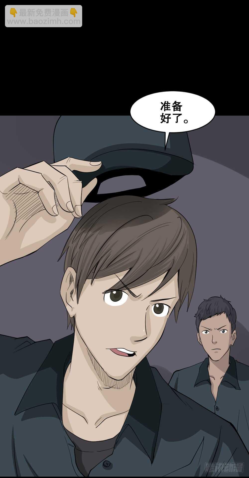 真实偶像（10）8