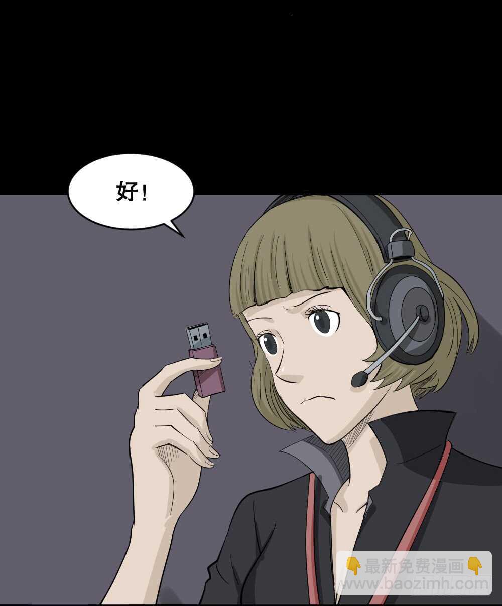 真实偶像（10）9