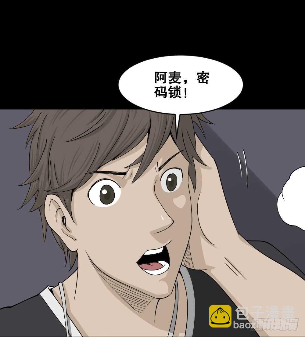 真实偶像（11）10