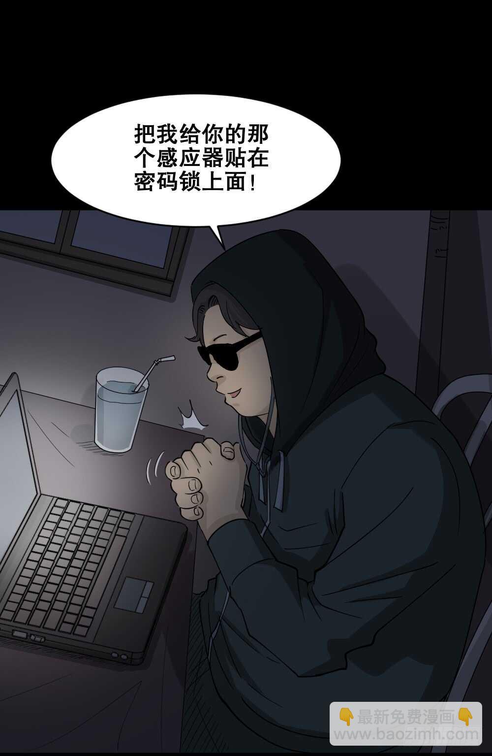 真实偶像（11）11