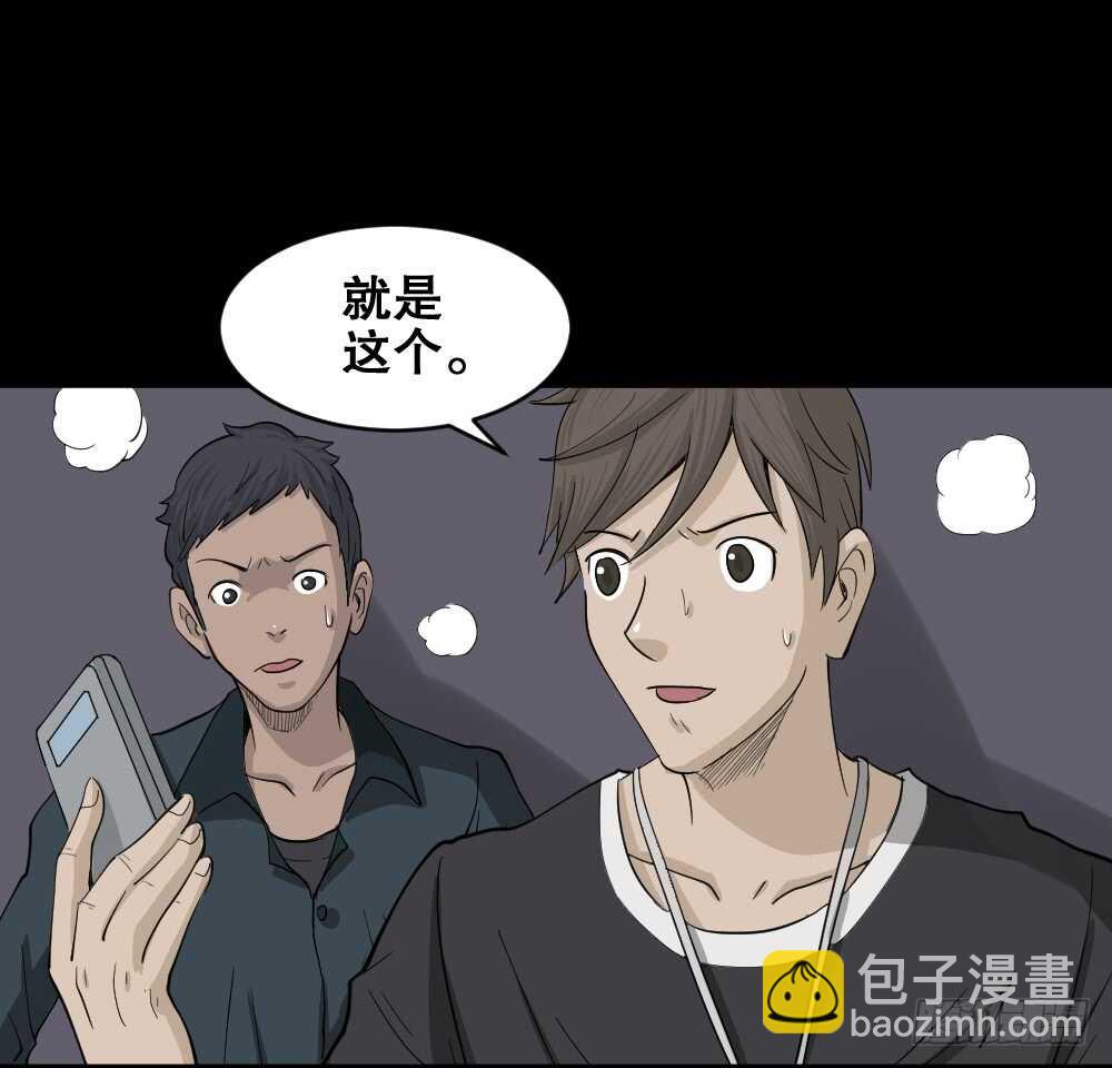 真实偶像（11）12