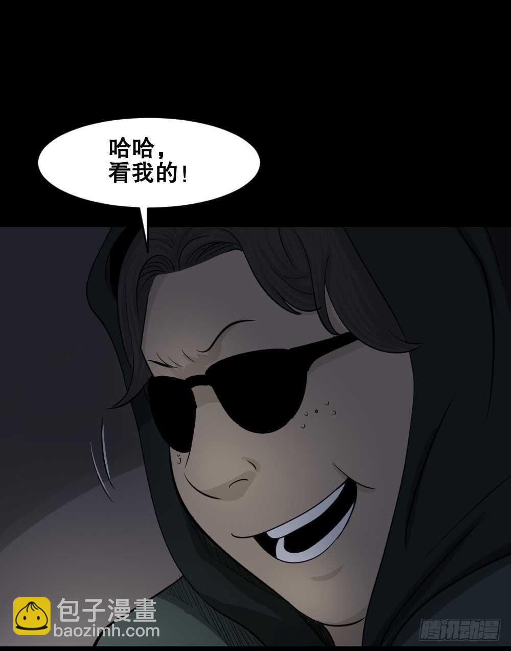 真实偶像（11）14