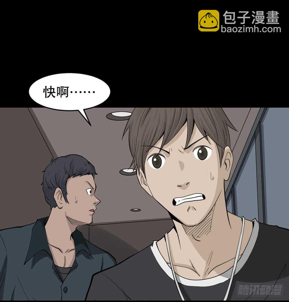 真实偶像（11）16