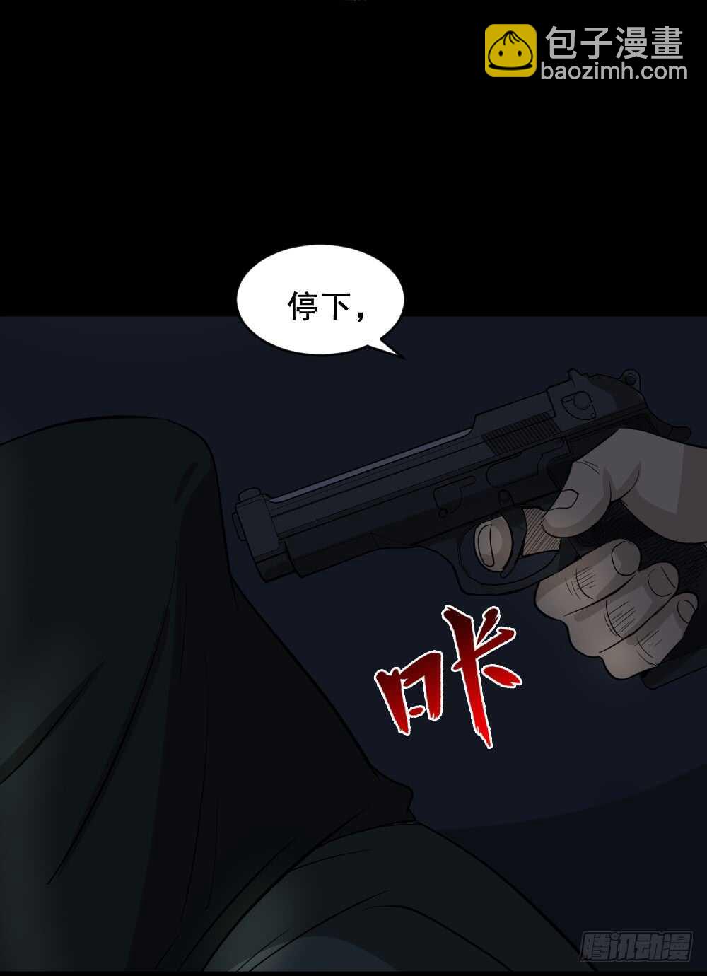 真实偶像（11）18