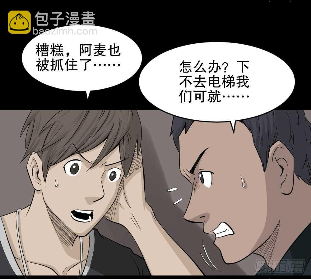 真实偶像（11）20
