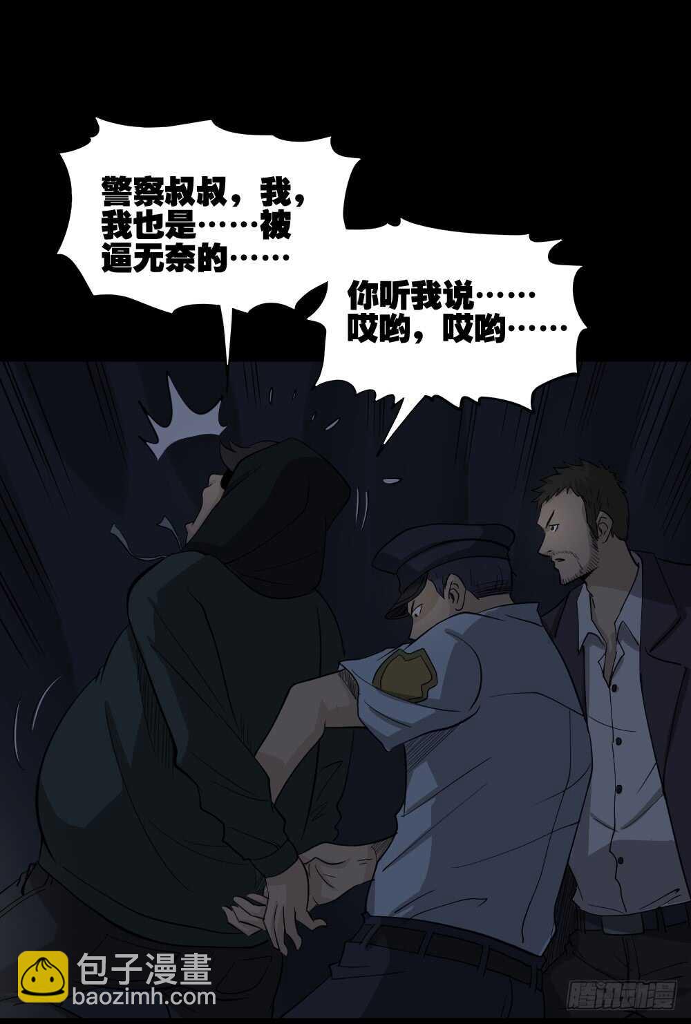 真实偶像（11）21