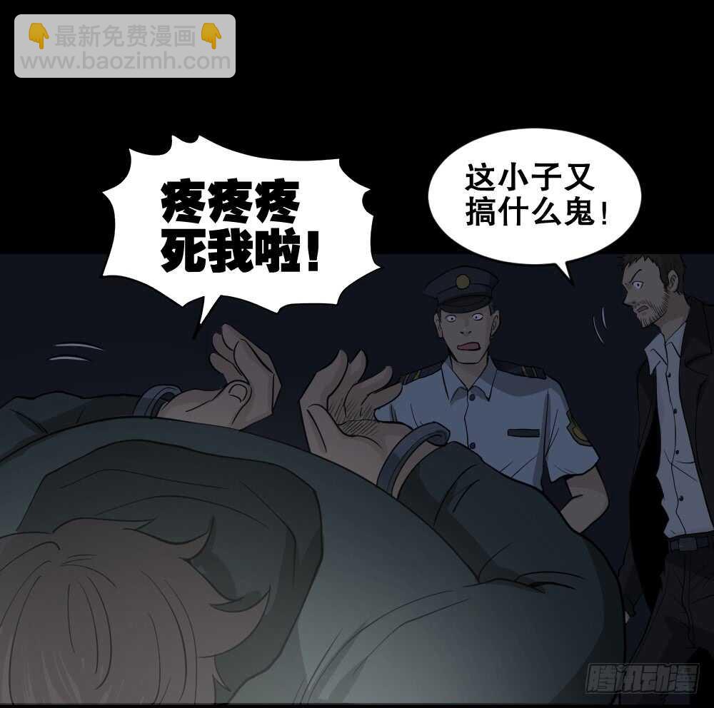 真实偶像（11）25