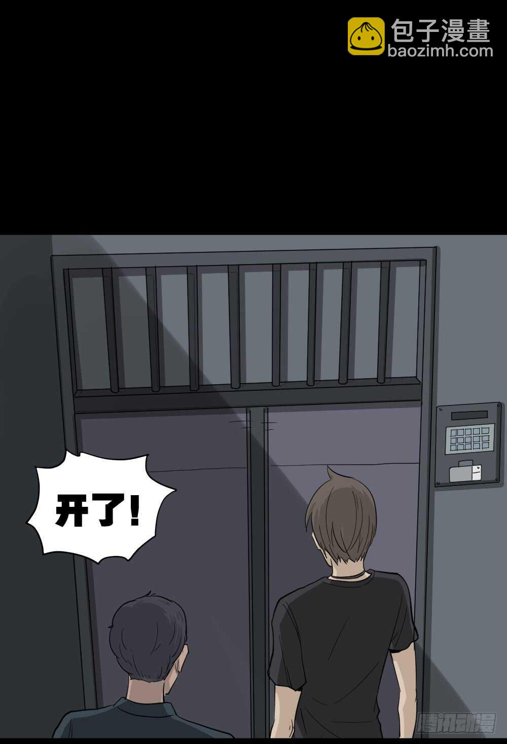 真实偶像（11）29