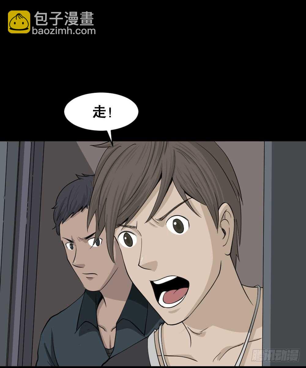 真实偶像（11）30