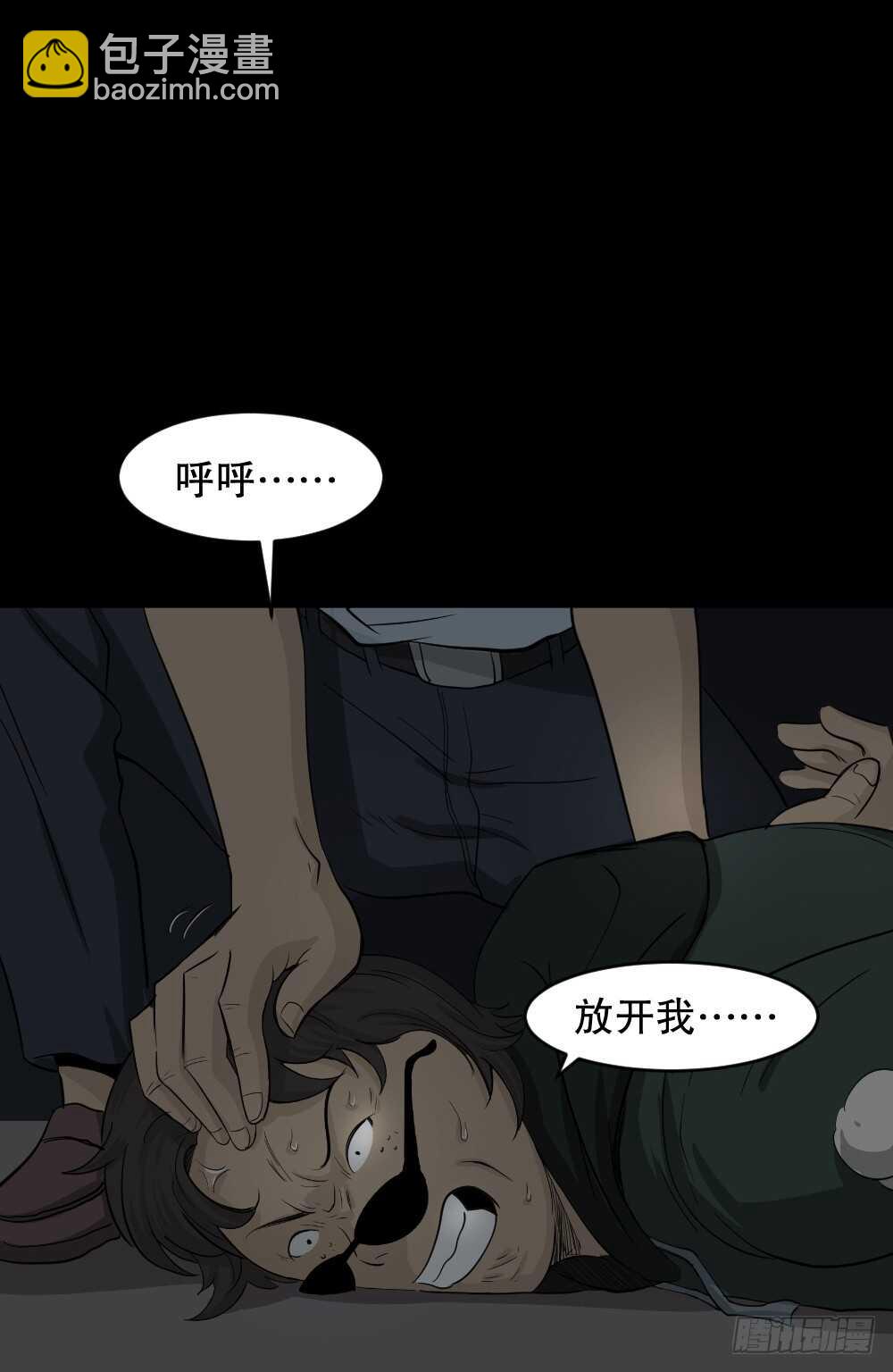 真实偶像（11）31