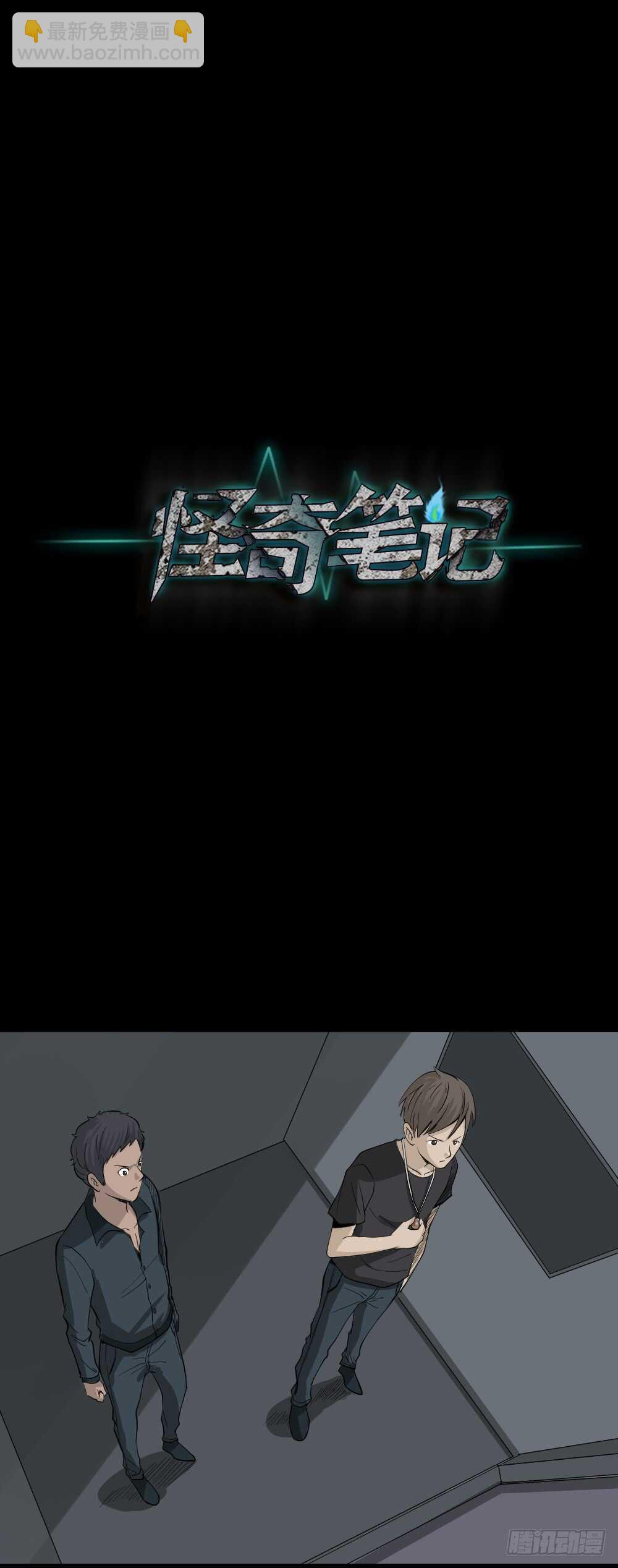 真实偶像（11）34