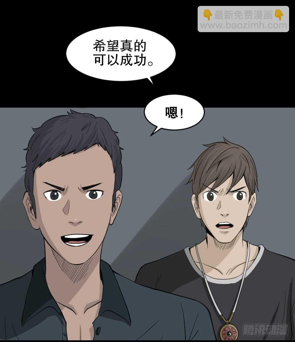 真实偶像（11）36
