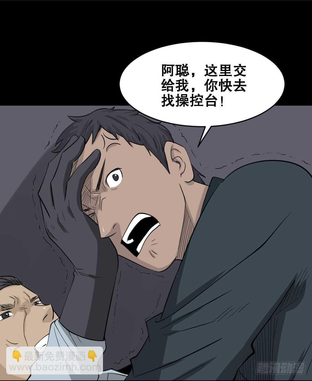 真实偶像（11）45