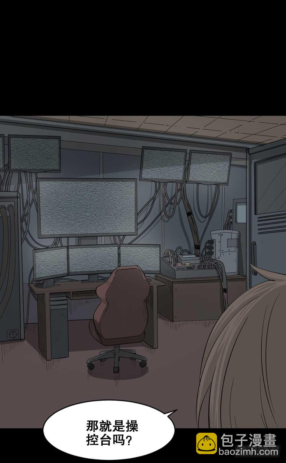 真实偶像（11）47