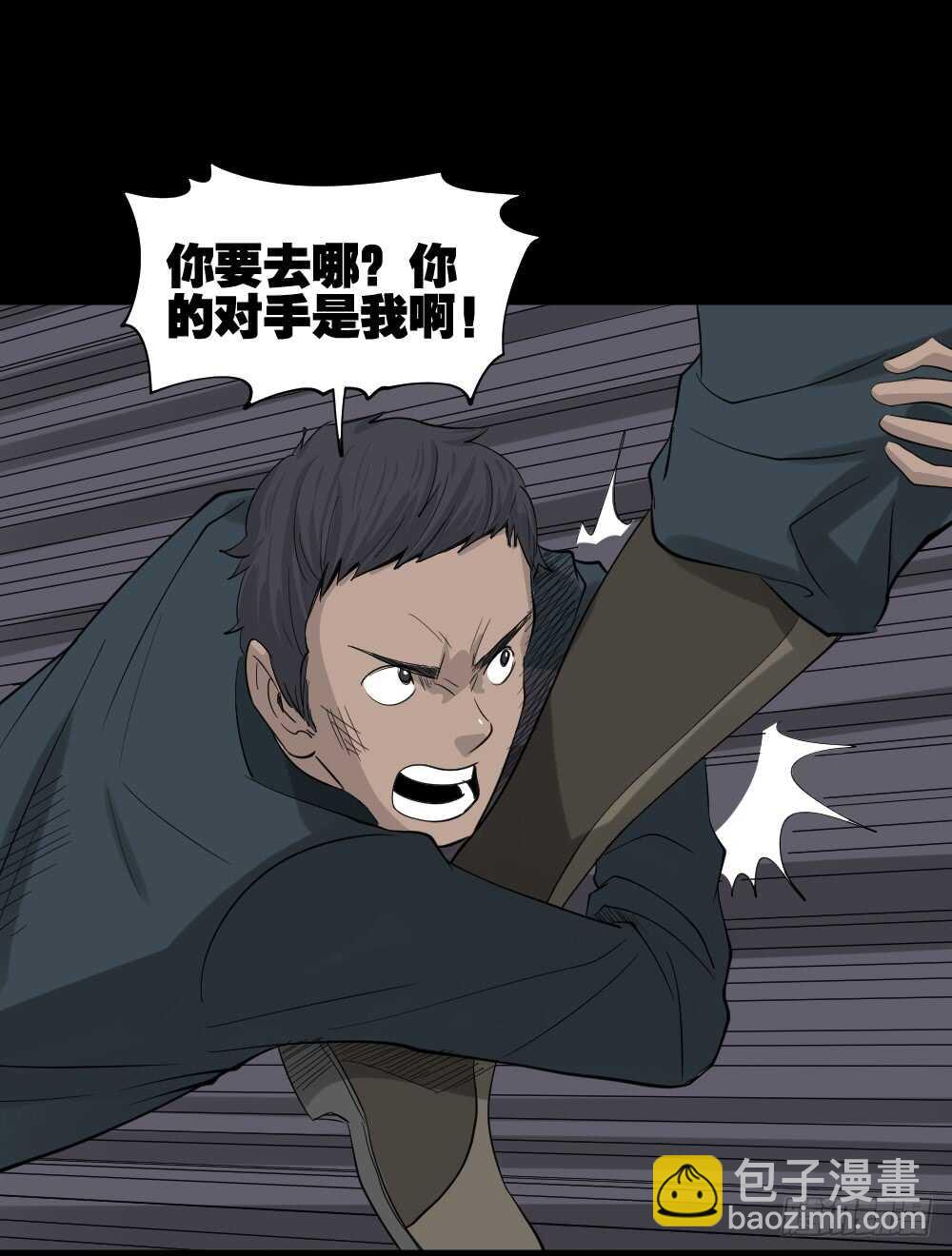 真实偶像（11）55