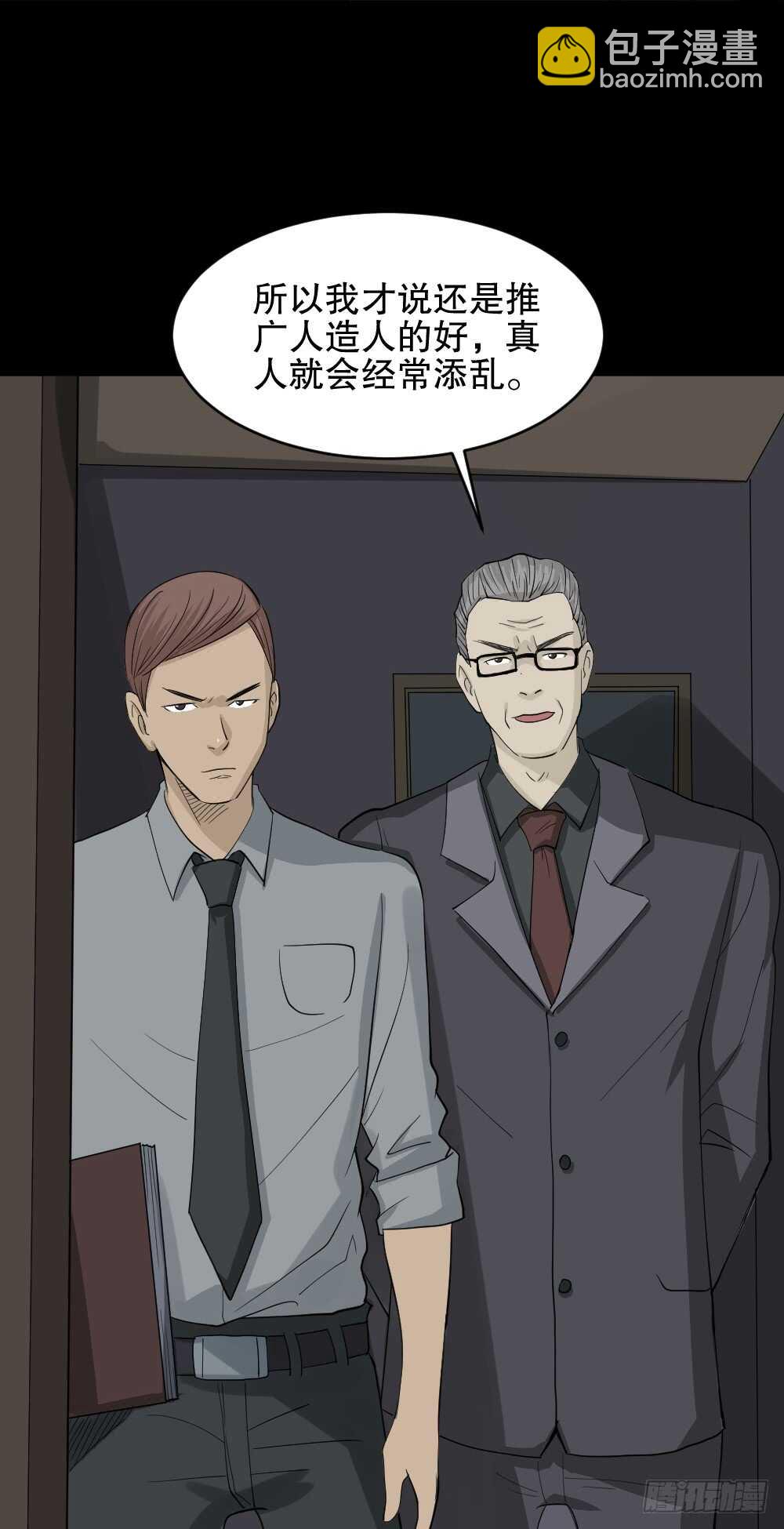真实偶像（11）66